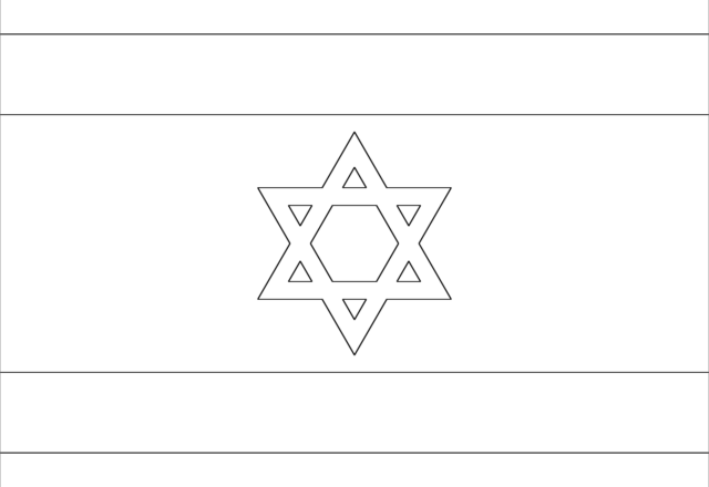 La bandiera di Israele da colorare gratis