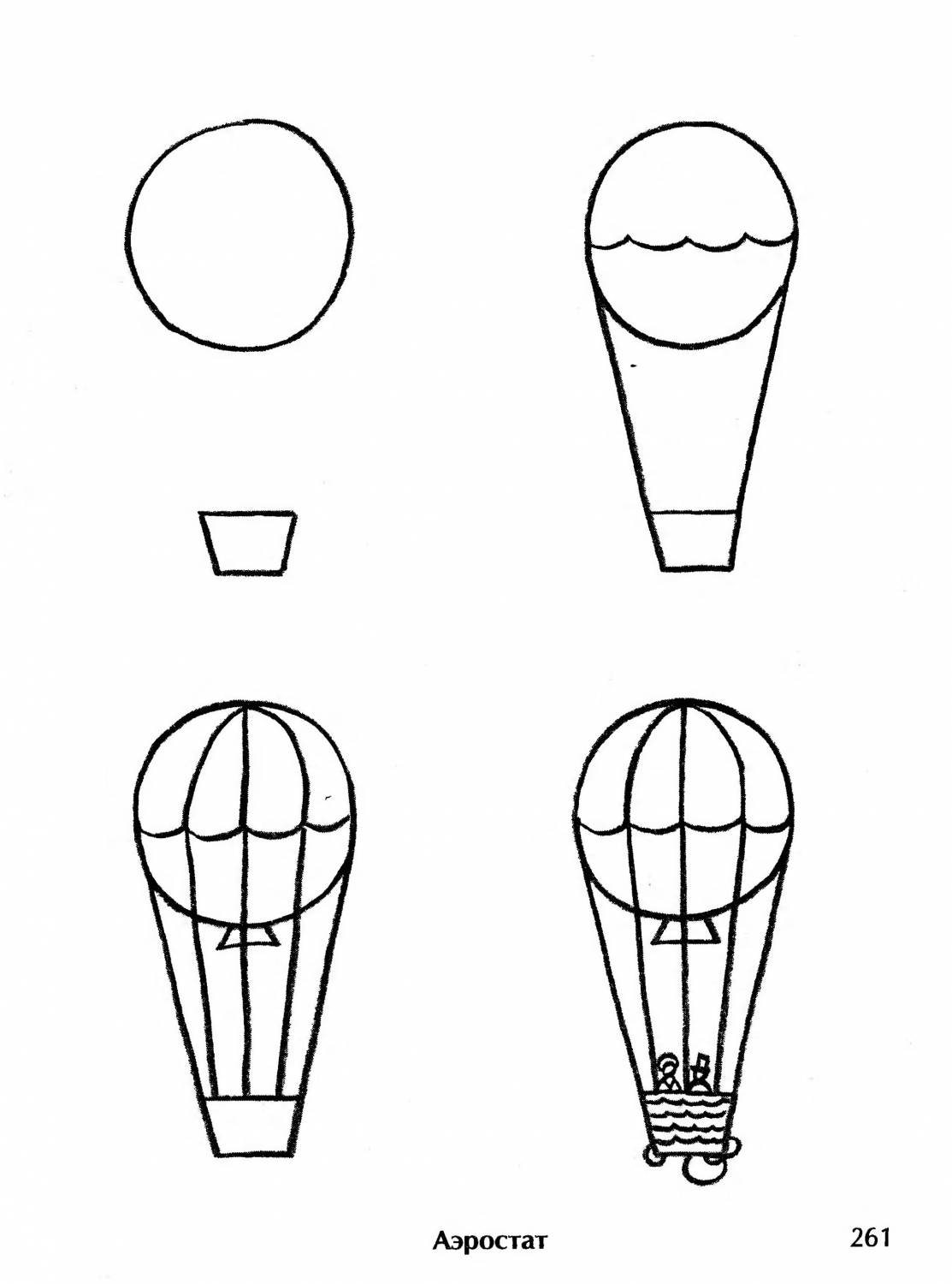 La mongolfiera disegni per bambini