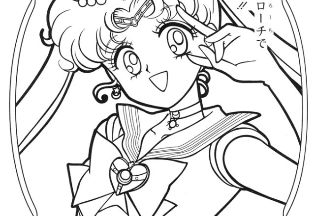 Sailor Moon nella cornice da stampare e da colorare